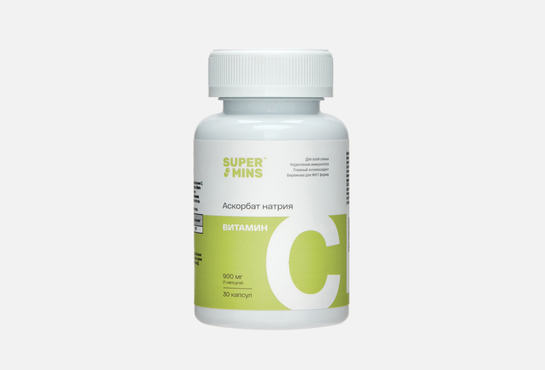 Изображение товара БАД для укрепления иммунитета SuperMins Витамин С 900 мг в капсулах