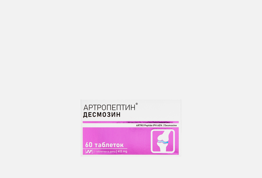 Изображение товара БАД для поддержки опорно-двигательного аппарата VEROVER PHARMA Артропептин десмозин в таблетках