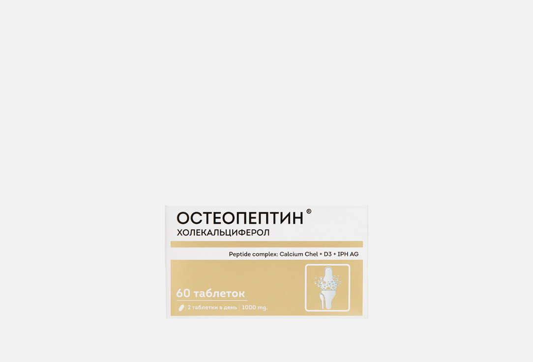 

БАД для поддержки опорно-двигательного аппарата VEROVER PHARMA, Остеопептин холекальциферол в таблетках 60 шт