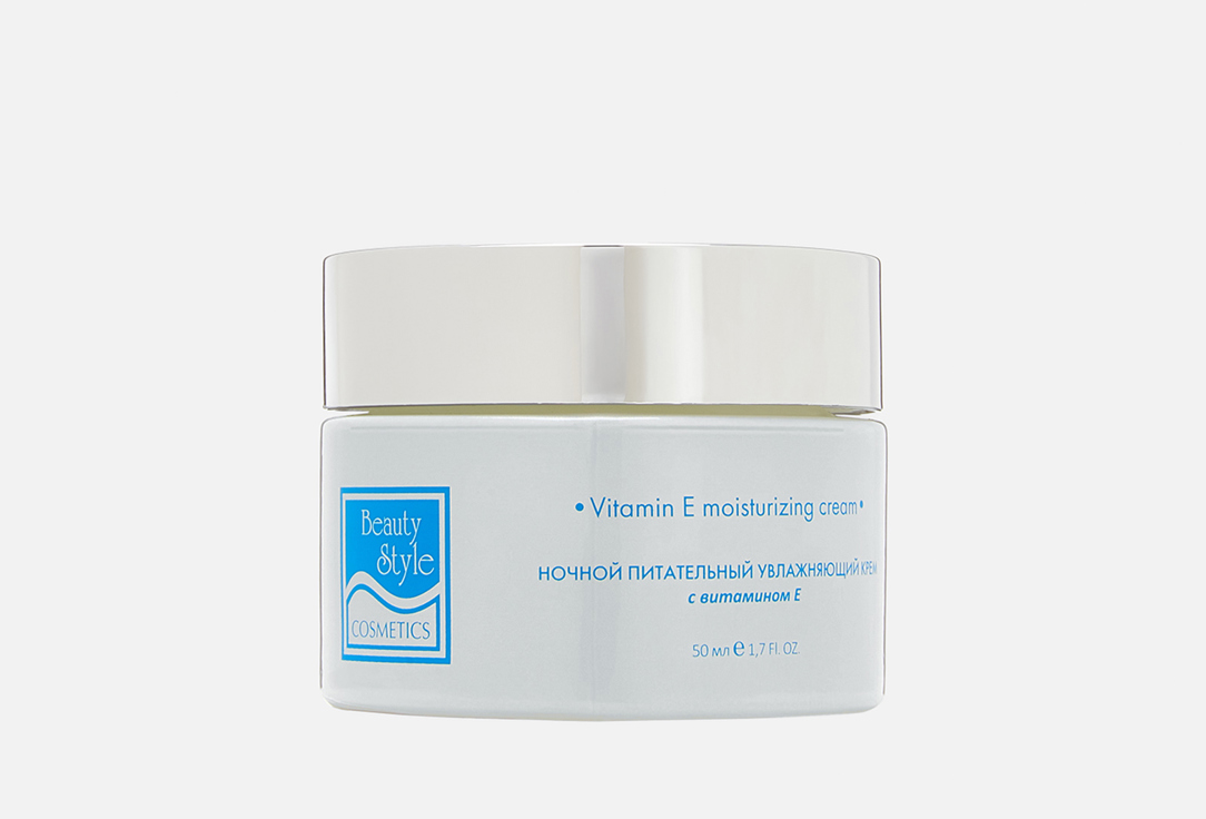 Изображение товара Ночной питательный крем для лица Beauty Style 24 Aqua