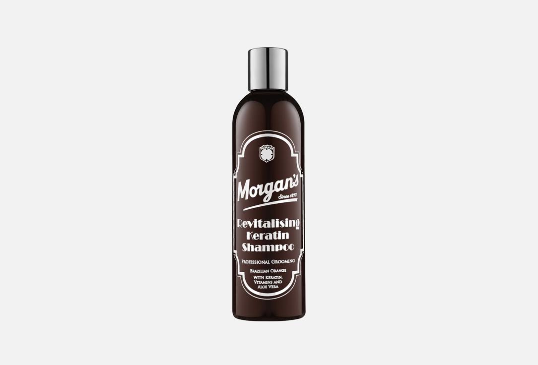 Изображение товара Восстанавливающий шампунь для волос Morgans Revitalising Keratin