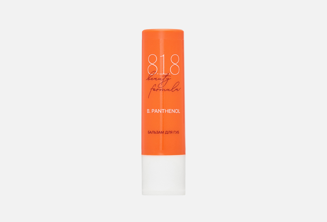Изображение товара восстанавливающий бальзам для губ 8.1.8 beauty formula b. panthenol
