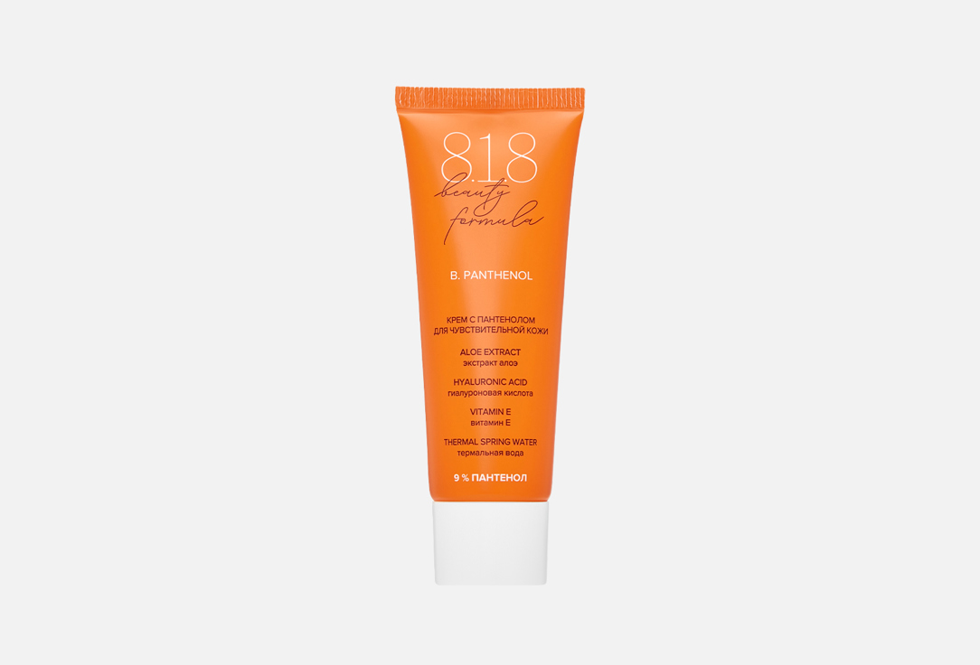 Изображение товара Крем для лица 8.1.8 beauty formula b. panthenol 9%