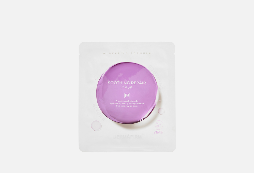 

Восстанавливающая тканевая маска для лица DERMAFIRM, SOOTHING REPAIR R4 30 мл