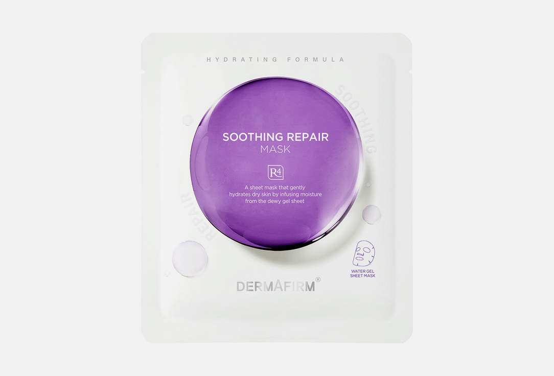 Изображение товара Восстанавливающая тканевая маска для лица Dermafirm SOOTHING REPAIR R4 30 мл