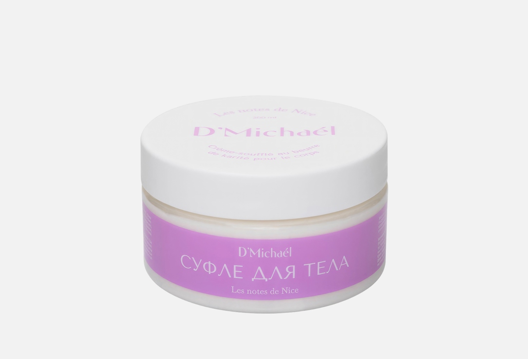 Изображение товара Суфле для тела D'Michael Nice