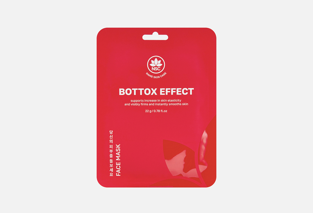 Изображение товара Тканевая маска для лица Name Skin Care Botox effect