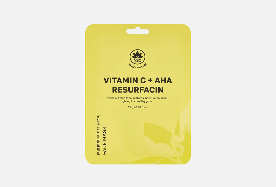 Изображение товара Тканевая маска для лица с Витамином С и АНА кислотами