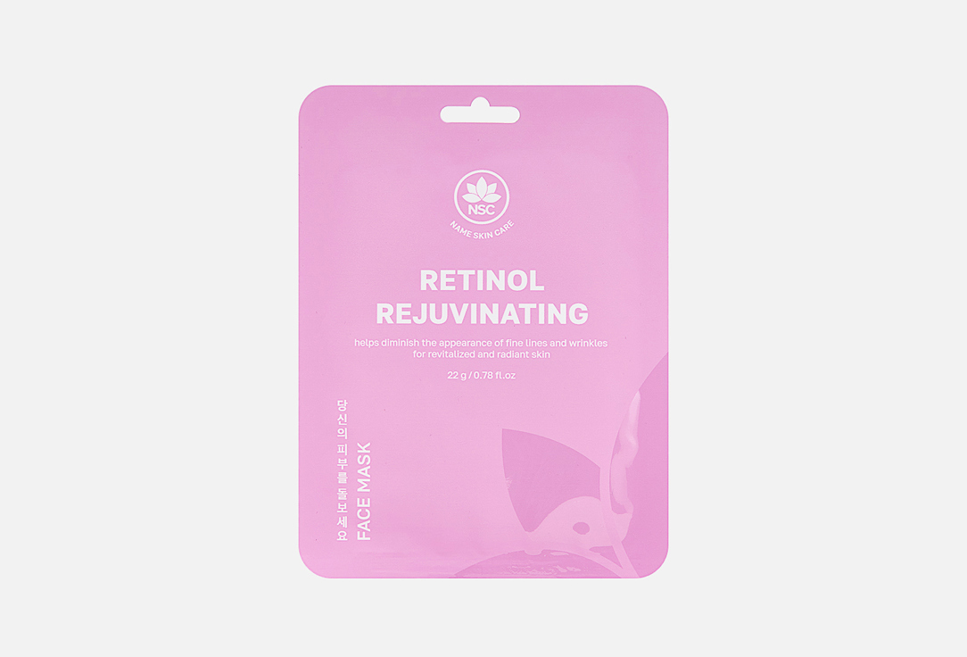 Изображение товара Тканевая маска для лица Name Skin Care Retinol