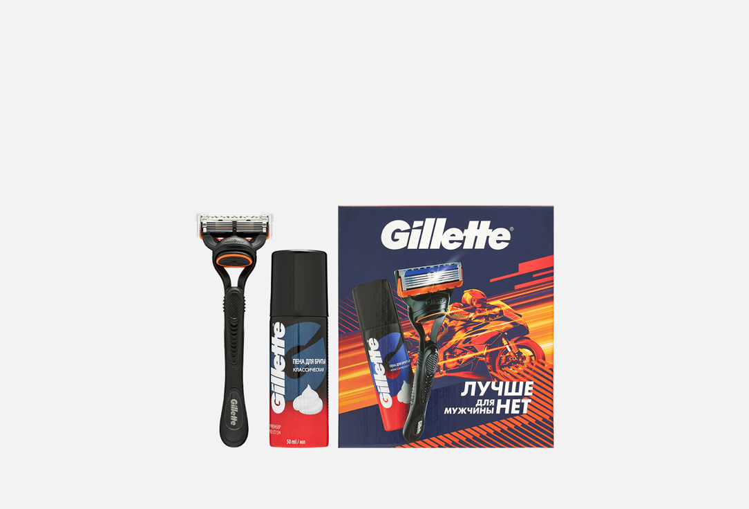 

мужской подарочный набор по уходу за бородой GILLETTE, FUSION 3 шт
