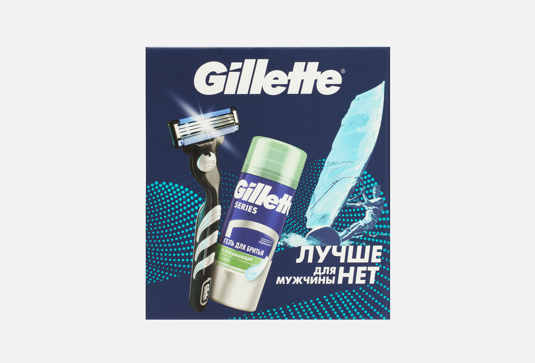 

мужской подарочный набор по уходу за бородой GILLETTE, MACH3 3 шт