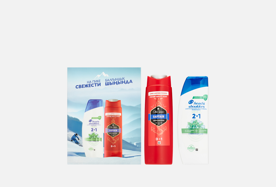 

Набор для душа и ванны HEAD & SHOULDERS, Ментол + Captain 2 шт