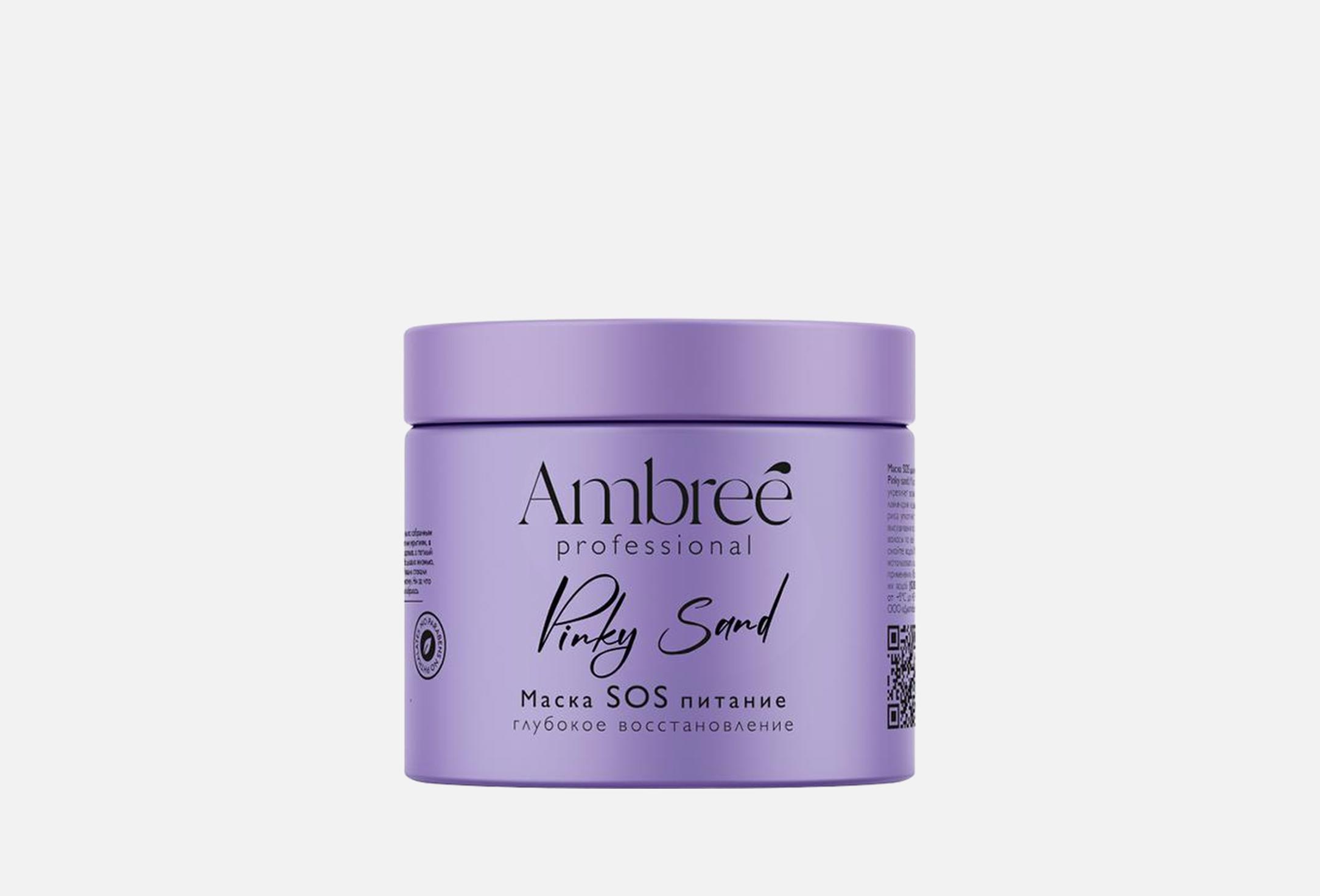 Ambree Professional SOS Pinky sand
