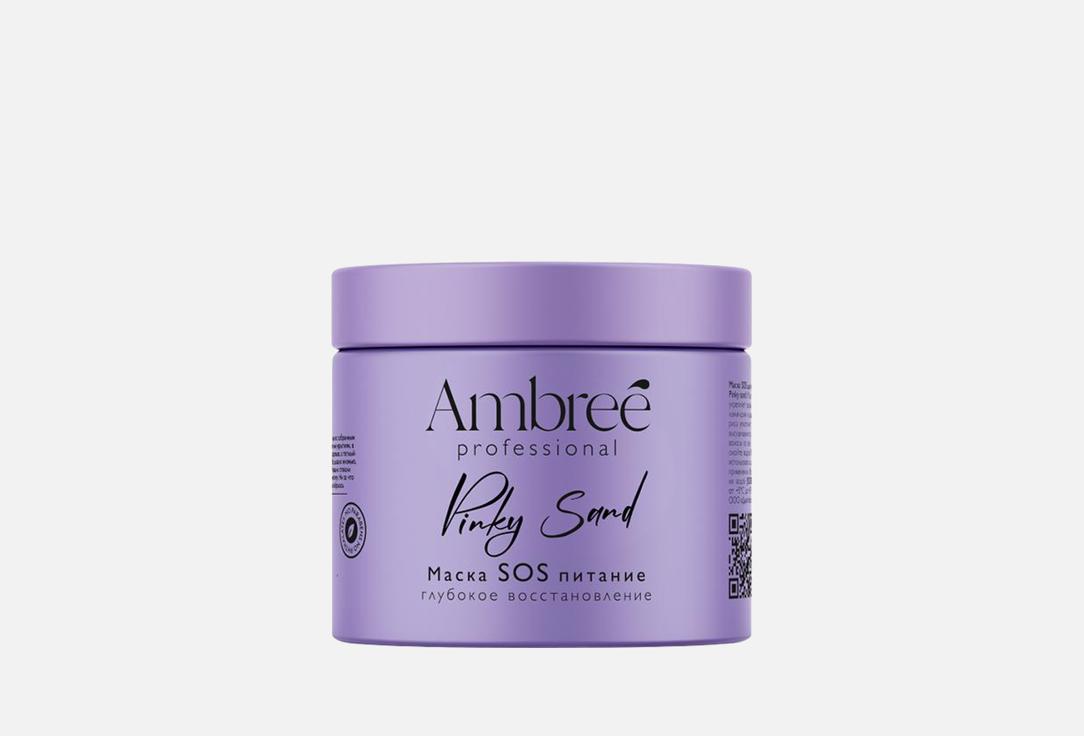 Изображение товара Маска для волос Ambree Professional SOS Pinky sand
