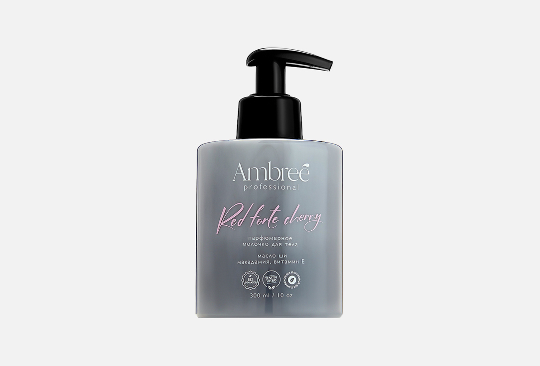 Изображение товара Молочко для тела Ambree Professional Red forte cherry