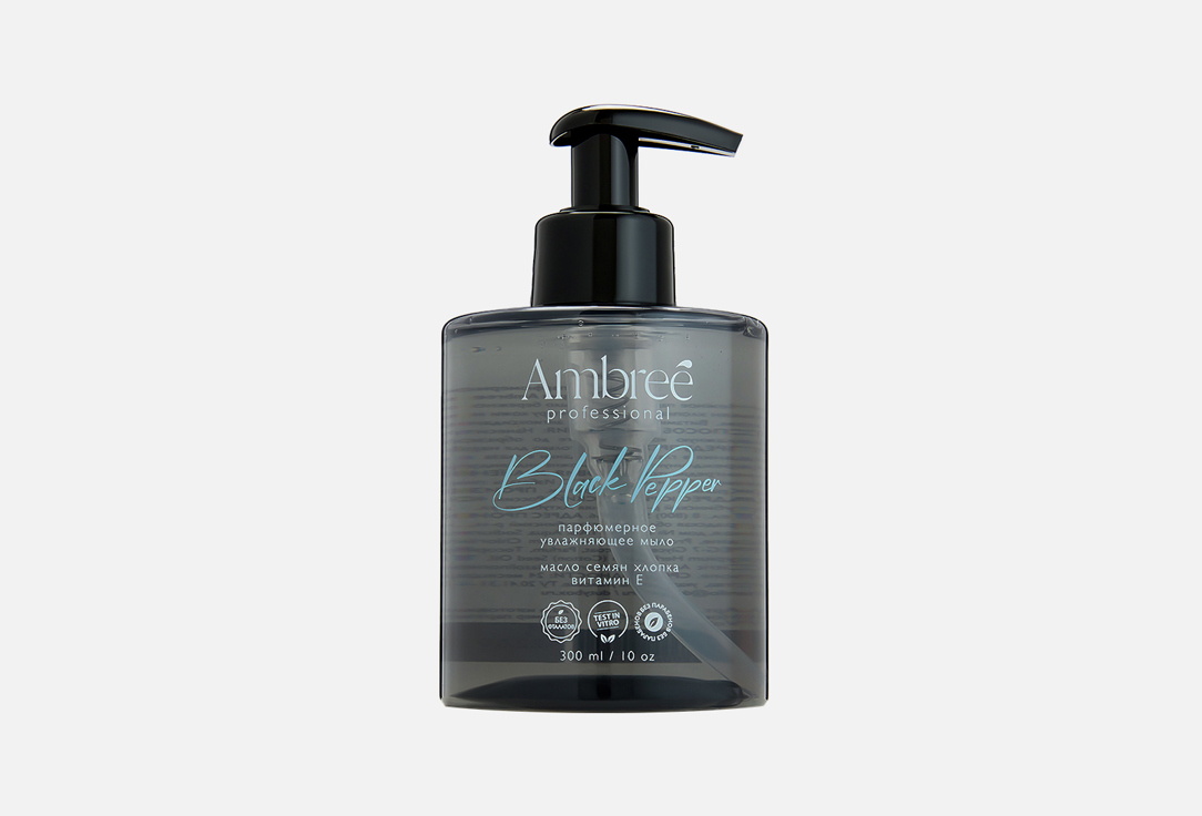 Изображение товара Мыло парфюмерное для рук и тела Ambree Professional Black pepper