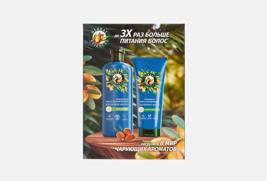 Изображение товара Набор для ухода за волосами HERBAL ESSENCES Аргановое масло
