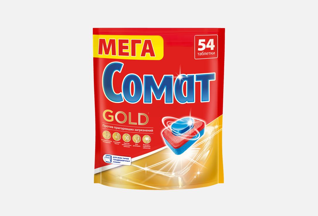 Изображение товара Таблетки для посудомоечной машины Сомат Gold