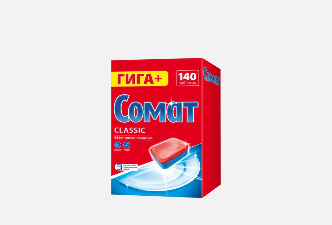 Изображение товара Таблетки для посудомоечных машин Сомат Classic 30 штук