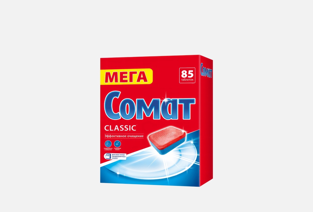 Изображение товара Таблетки для посудомоечной машины Сомат Classic