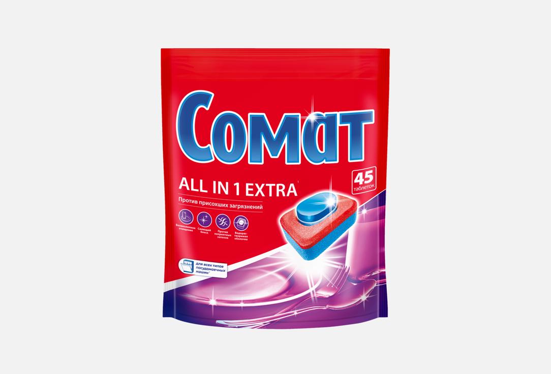 Изображение товара Таблетки для посудомоечной машины Сомат all in 1 extra