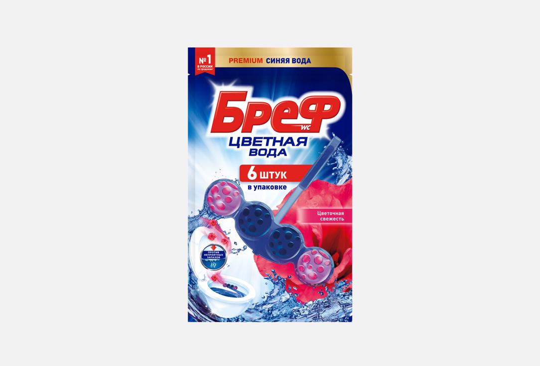 Изображение товара Туалетный блок для унитаза Бреф цветная вода, цветочная свежесть