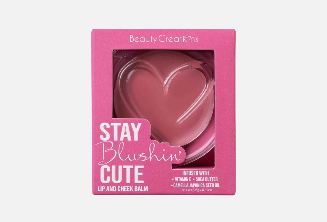 Изображение товара Тинт-румяна для скул и губ BEAUTY CREATIONS Blushing Cute Cream Blush 3.6 г