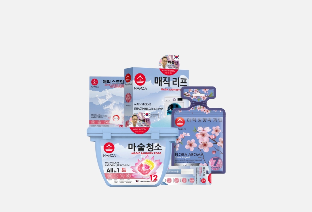 

Набор средств для стирки NAMZA, Чистый дом 5 шт