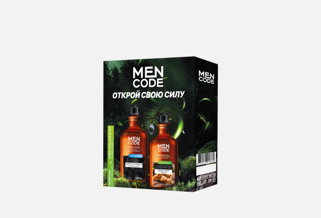 Изображение товара Подарочный набор для ухода за телом и волосами MEN CODE Открой свою силу