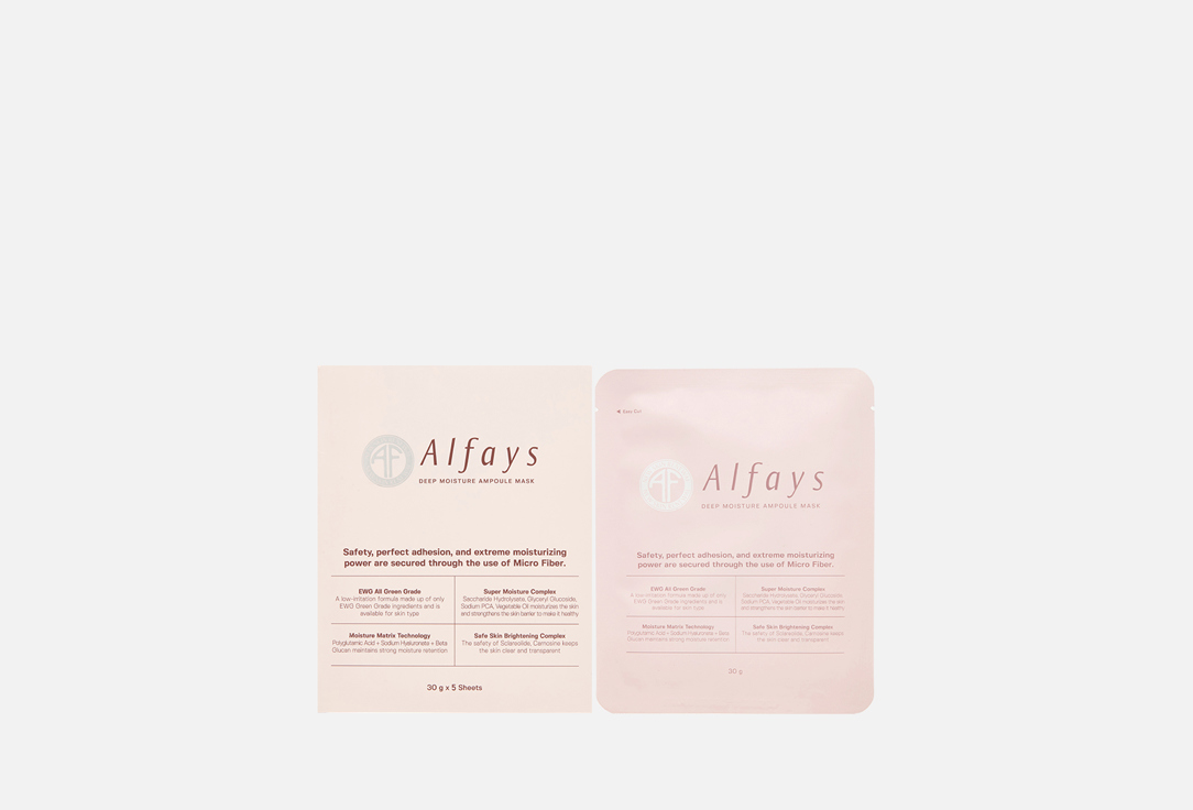 Изображение товара увлажняющие маски для лица chosung Alfays