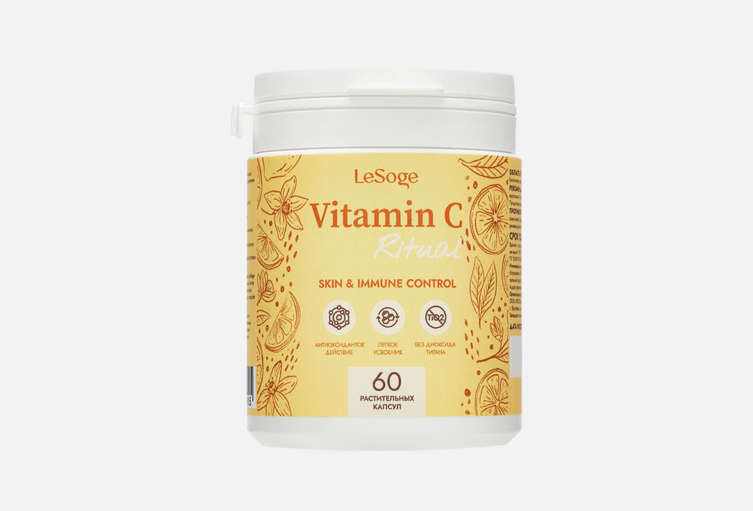 Изображение товара БАД для укрепления иммунитета LeSoge Витамин С 410 мг в капсулах