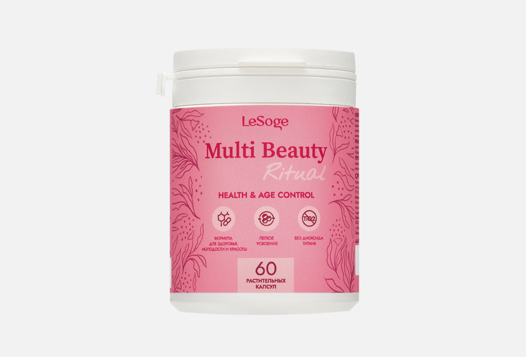 

БАД для здоровья, молодости и красоты LESOGE, Комплекс Мультибьюти в капсулах 60 шт