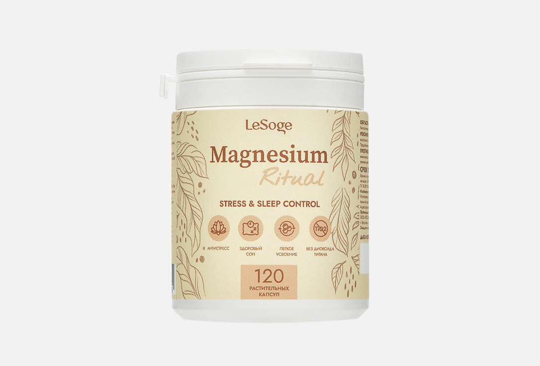 Изображение товара БАД для поддержки нервной системы Магний 349 мг капсулы LeSoge для сна и стрессоустойчивости