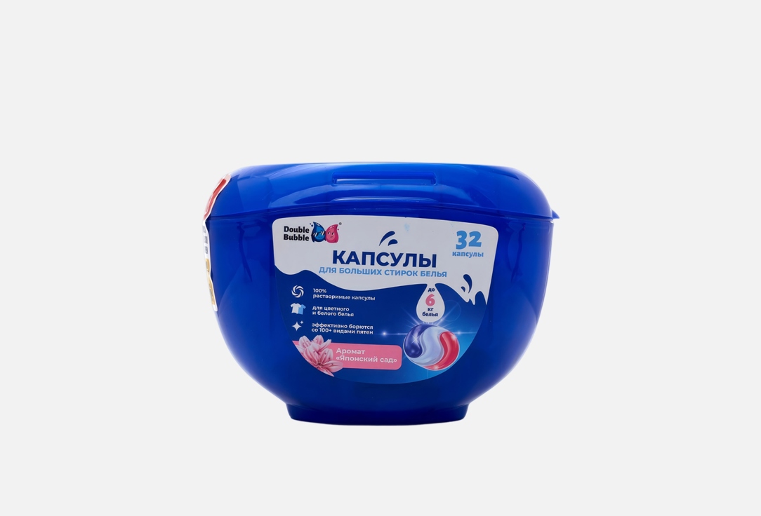Изображение товара Капсулы для стирки Double Bubble для больших стирок