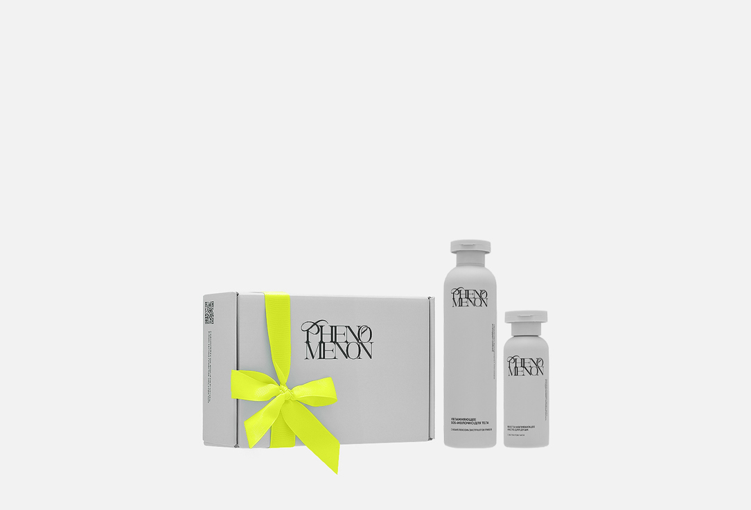 

Подарочный набор для ухода за телом PHENOMENON, С КОМПЛЕКСОМ ЭКСТРАКТОВ ГРИБОВ 2 шт