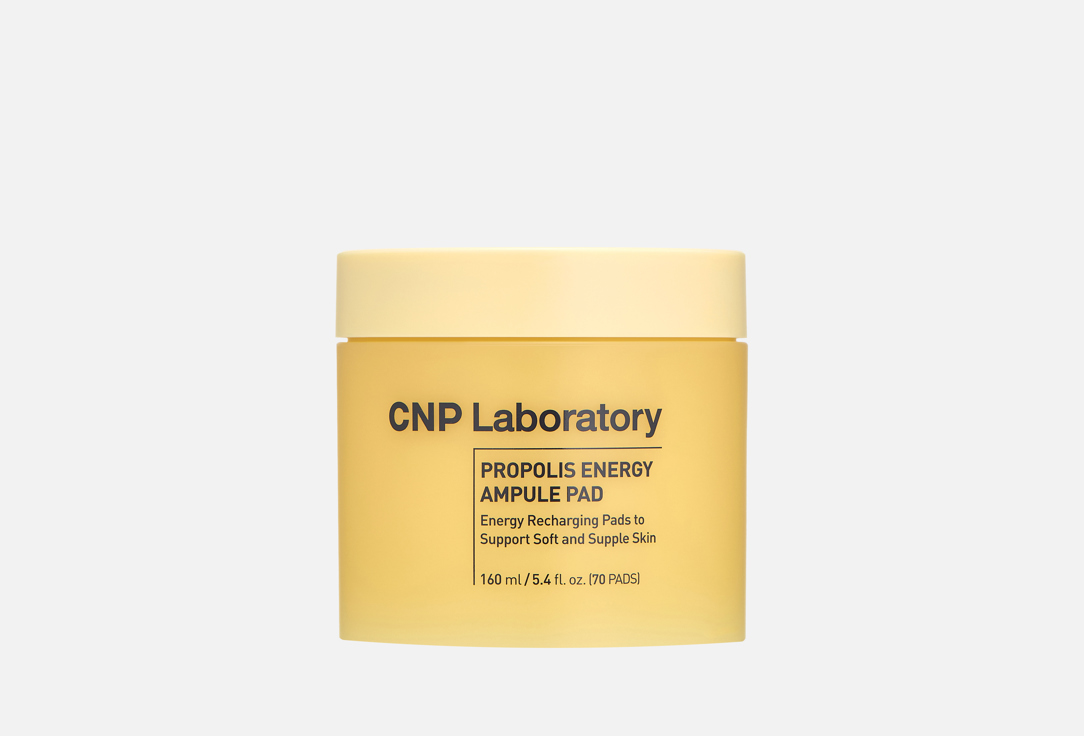 

Увлажняющие диски для лица CNP LABORATORY, Propolis energy ampule 70 шт