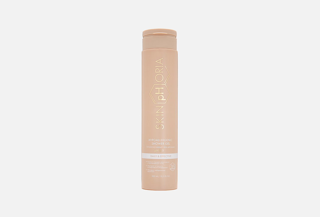 Гипоаллергенный гель для душа SKINPHORIA Hypoallergenic  300 мл