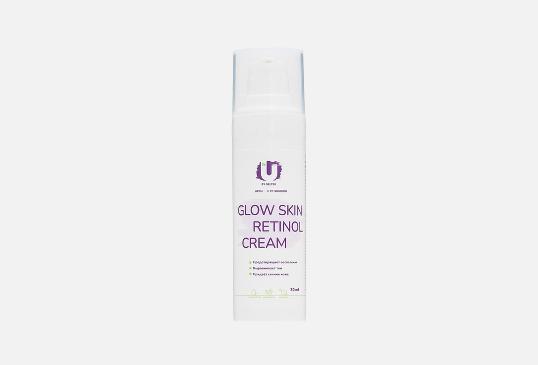 Изображение товара Крем для лица THE U Glow skin retinol
