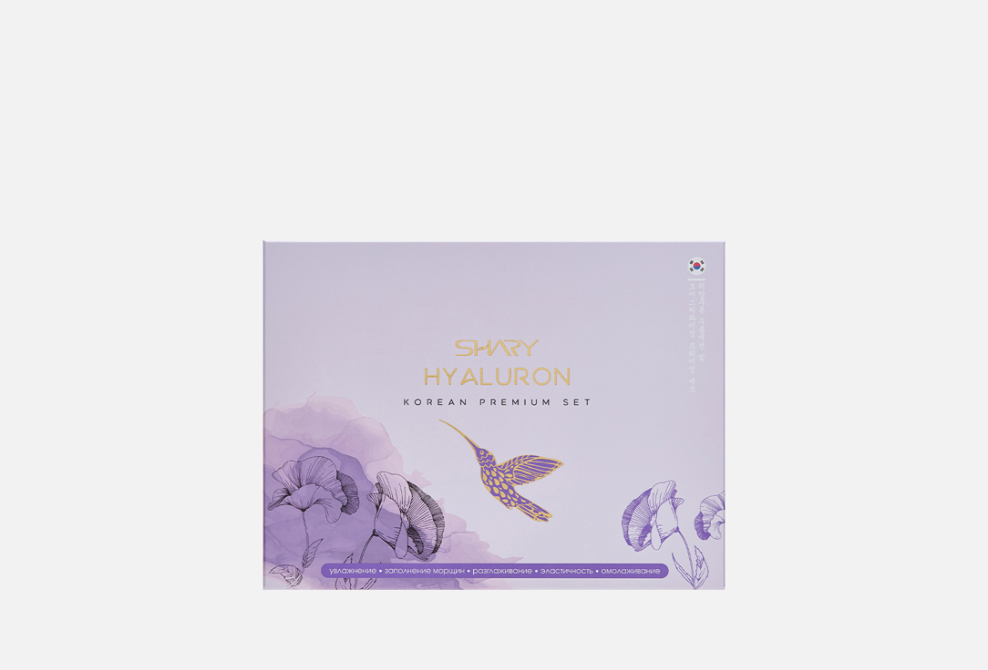 Изображение товара набор уход для лица Shary HYALURON