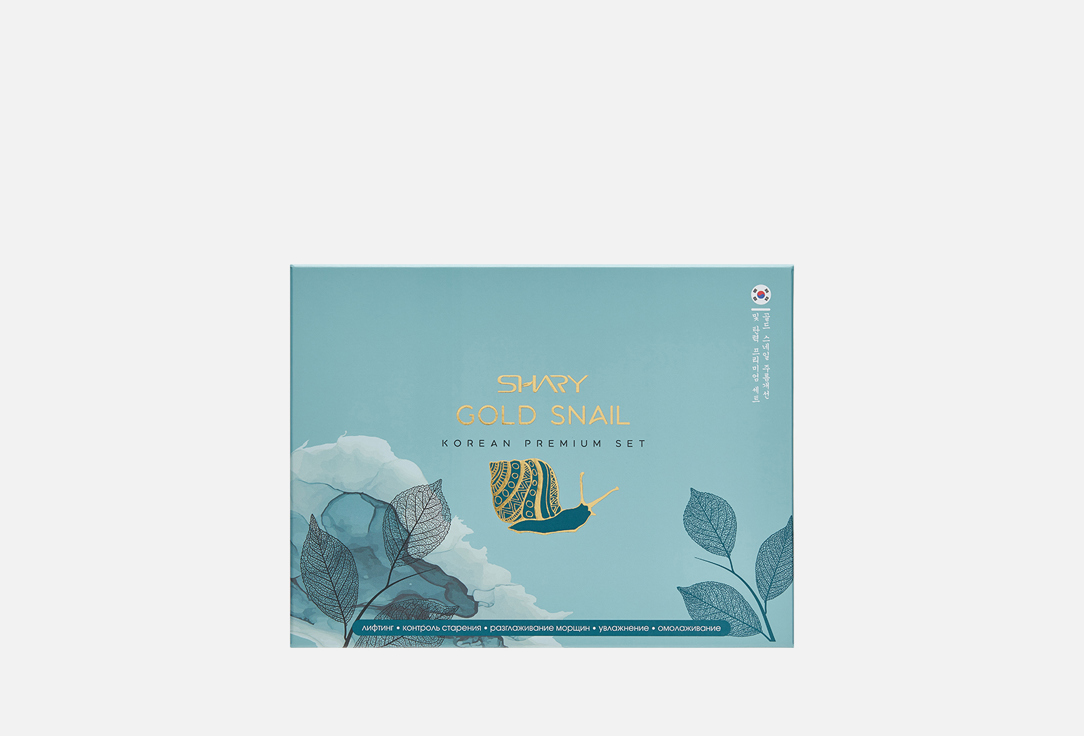 Изображение товара набор уход для лица Shary GOLD SNAIL