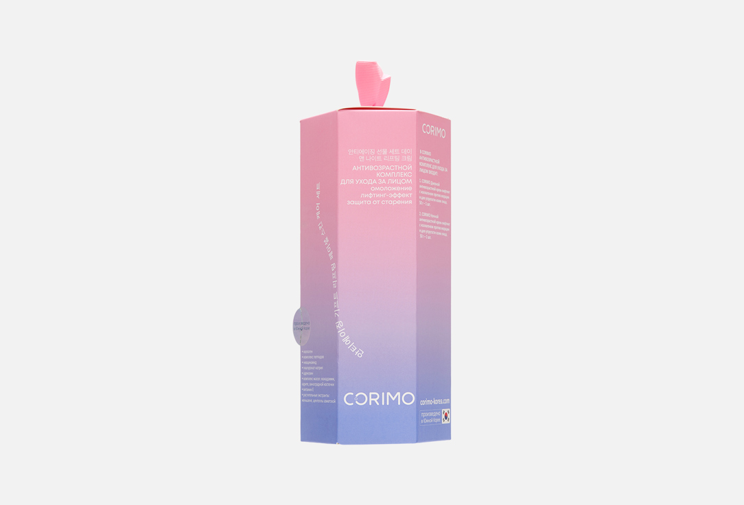 набор для лица CORIMO Anti-aging 2 шт