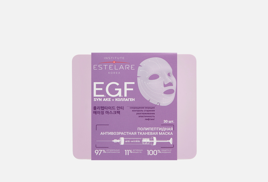 Anti-Aging 30 шт 2025₽