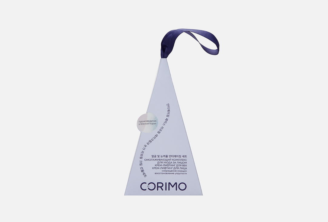 набор для лица CORIMO Rejuvenating 2 шт