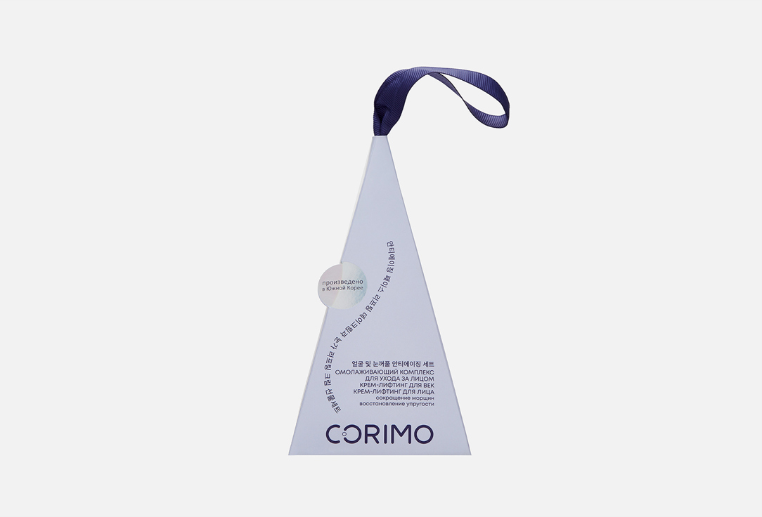 Изображение товара Набор для лица Corimo Rejuvenating омолаживающий уход с коллагеном для лица и глаз