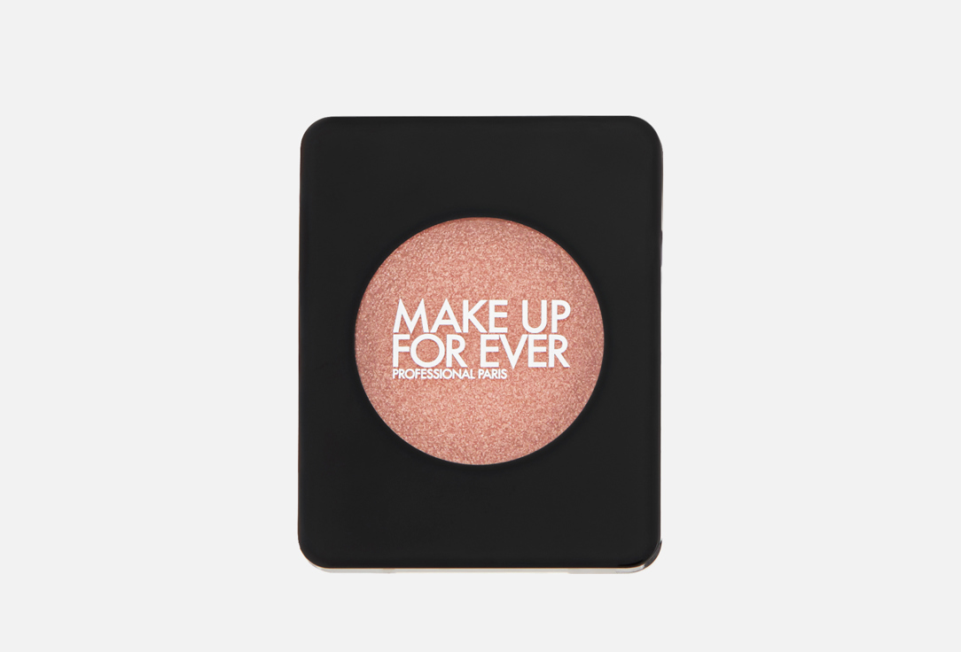 ARTIST EYESHADOW 2 г