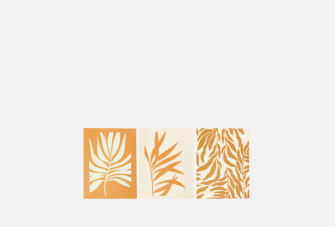 Изображение товара Набор постеров Вещицы Листья