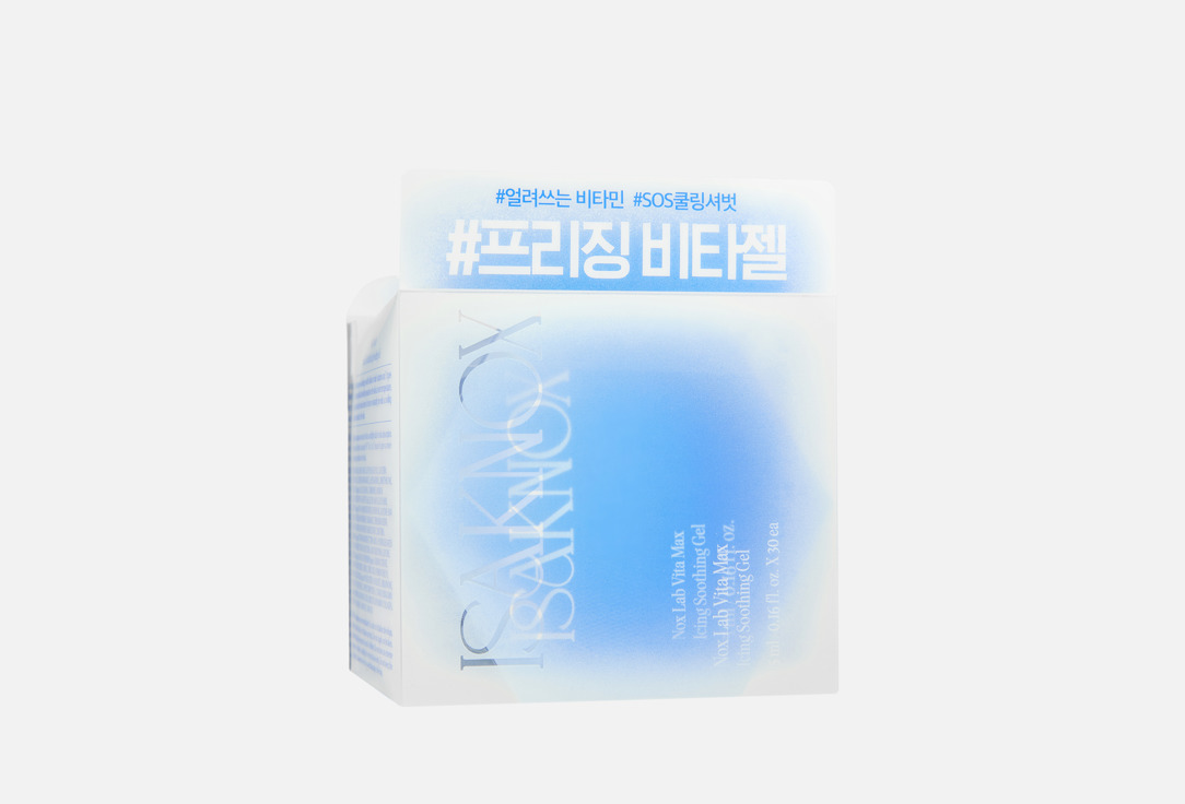 Изображение товара Успокаивающий гель для лица ISA Knox Lab vita max icing освежение и увлажнение