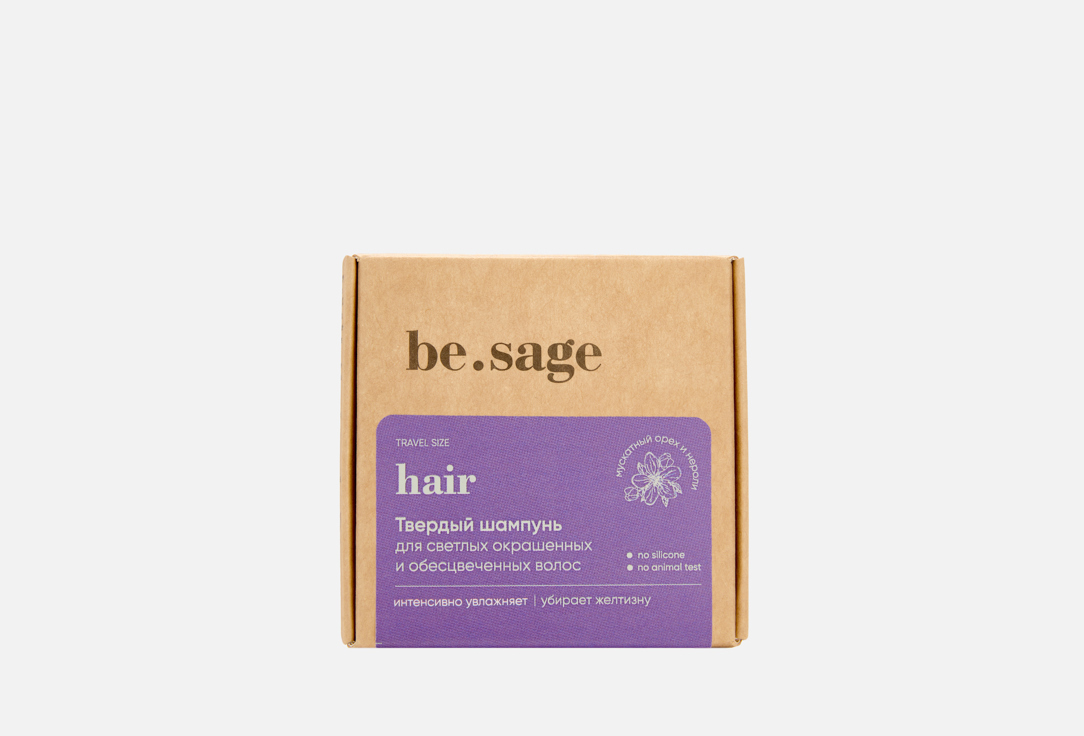 Изображение товара Твердый кондиционер для волос Be.Sage conditioner for light hair