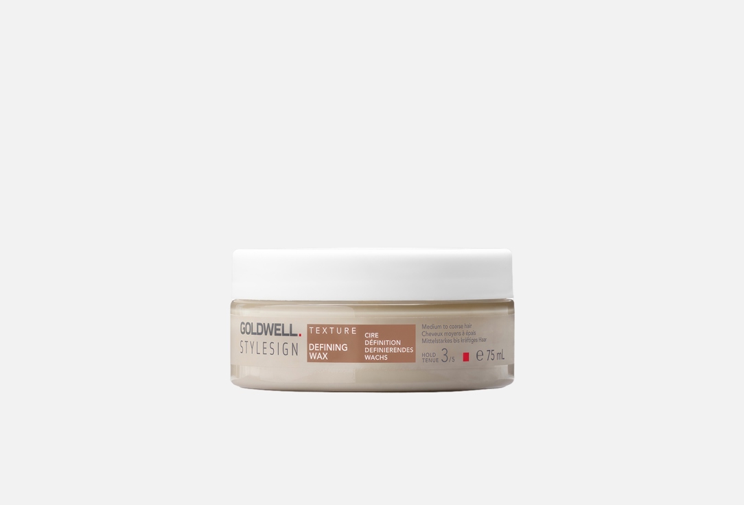 Структурирующий воск GOLDWELL Defining Wax 75 мл