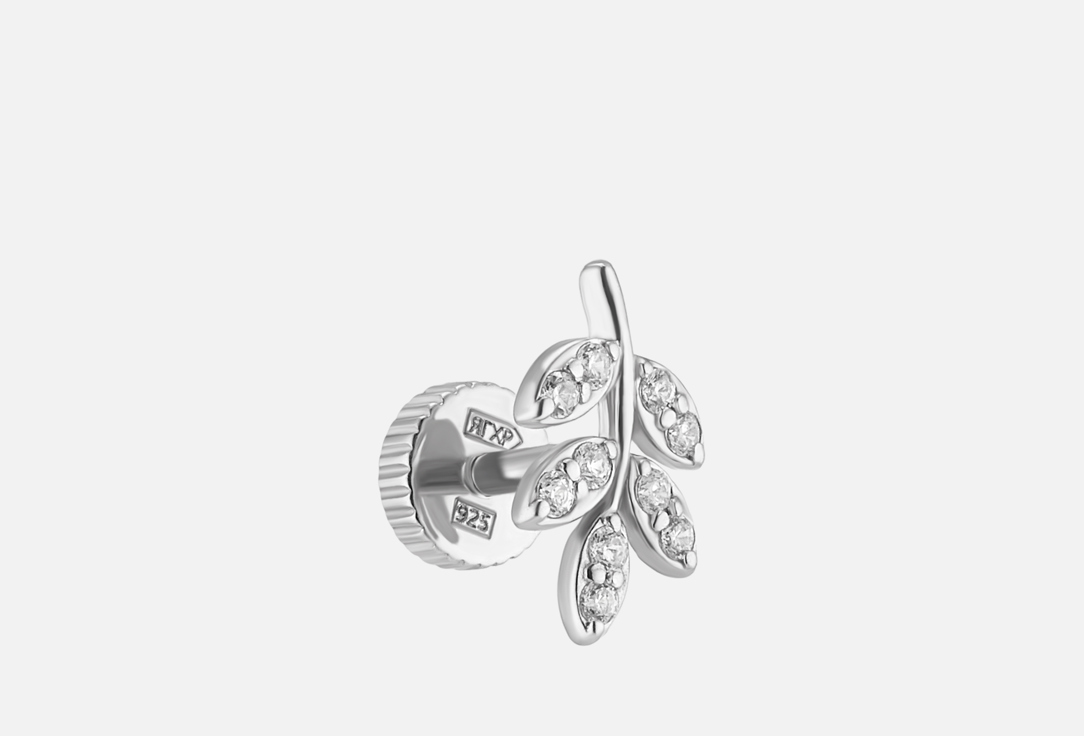 

Лабрет серебряный ЗОЛОТО РУССКИХ, Foli родий 1 шт